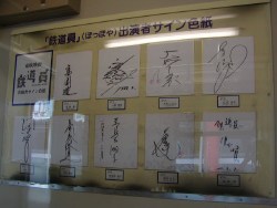 �i�q�k�C���@�S���ԗ��@�L�n�P�Q�`�@�ۂ��ۂ⍆�i�L�n�S�O�`�����j�@�ԗ��ʐ^